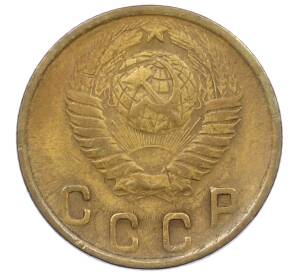 2 копейки 1949 года