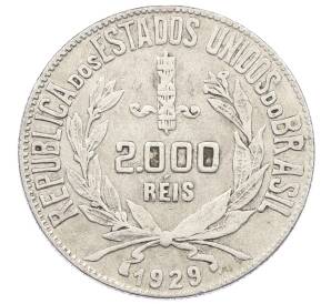 2000 рейс 1929 года Бразилия — Фото №1