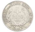 Монета 2000 рейс 1924 года Бразилия (Артикул: M2-87566) — Фото №1