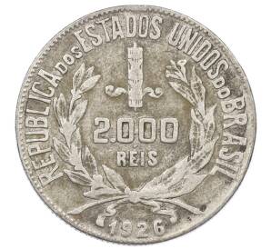 2000 рейс 1926 года Бразилия — Фото №1