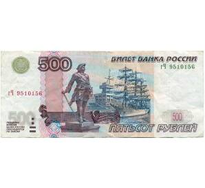 500 рублей 1997 года (Модификация 2004 года) — Фото №1