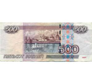500 рублей 1997 года (Модификация 2004 года) — Фото №2