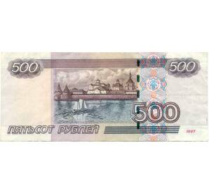 500 рублей 1997 года (Модификация 2004 года) — Фото №2