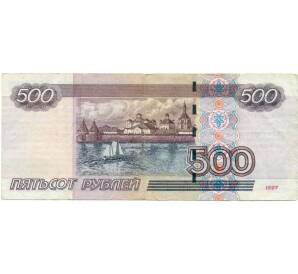 500 рублей 1997 года (Модификация 2004 года) — Фото №2