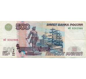 500 рублей 1997 года (Модификация 2004 года) — Фото №1