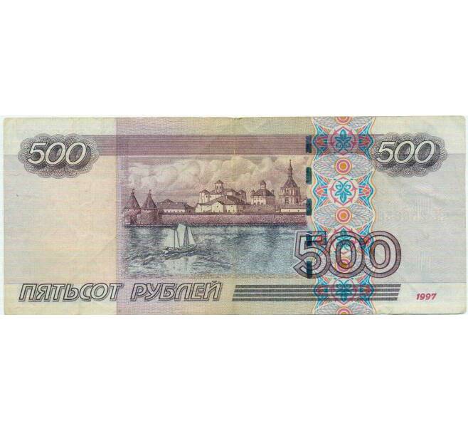 Банкнота 500 рублей 1997 года (Модификация 2004 года) (Артикул: T11-20606) — Фото №2