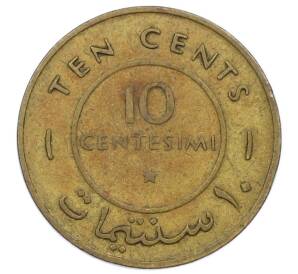 10 чентезимо 1967 года Сомали — Фото №1