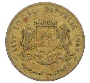 10 чентезимо 1967 года Сомали — Фото №2