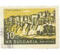 Почтовая марка 10 стотинок 1962 года Болгария «Трново» (Артикул: K12-62705) — Фото №1