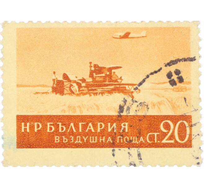 Почтовая марка 20 стотинок 1954 года Болгария «Комбайн для уборки урожая» (Артикул: K12-62706) — Фото №1