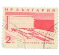Почтовая марка 2 стотинки 1963 года Болгария «Гостиница Золотые пески» (Розовая) (Артикул: K12-62711) — Фото №1