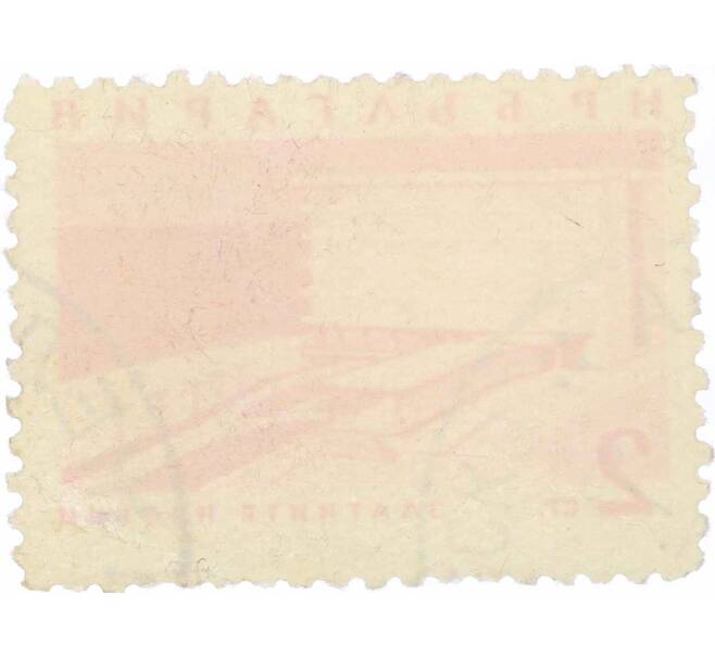 Почтовая марка 2 стотинки 1963 года Болгария «Гостиница Золотые пески» (Розовая) (Артикул: K12-62711) — Фото №2