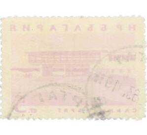 Почтовая марка 5 стотинок 1963 года Болгария «Ресторан Золотые пески» — Фото №2