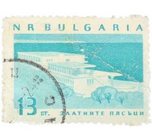 Почтовая марка 13 стотинок 1963 года Болгария «Гостиница Золотые пески» — Фото №1