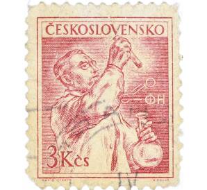 Почтовая марка 3 кроны 1954 года Чехословакия «Профессии — Химик» — Фото №1