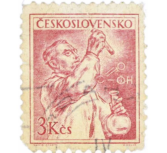 Почтовая марка 3 кроны 1954 года Чехословакия «Профессии — Химик» (Артикул: K12-62716) — Фото №1