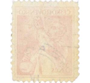 Почтовая марка 3 кроны 1954 года Чехословакия «Профессии — Химик» — Фото №2