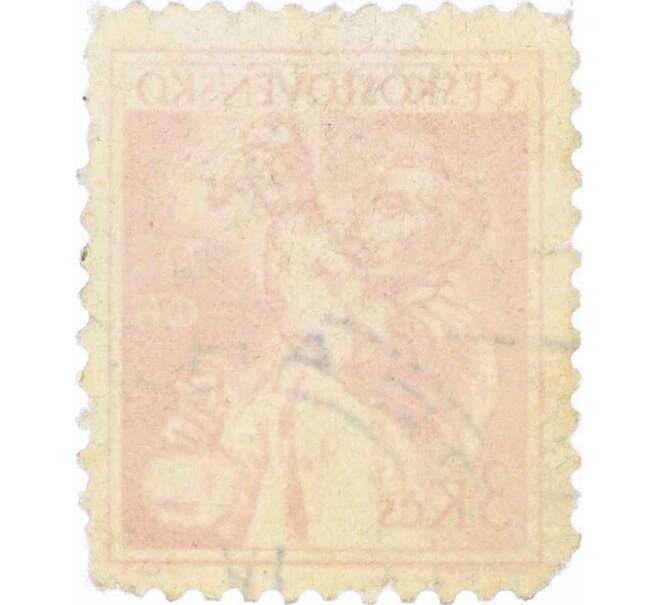 Почтовая марка 3 кроны 1954 года Чехословакия «Профессии — Химик» (Артикул: K12-62716) — Фото №2