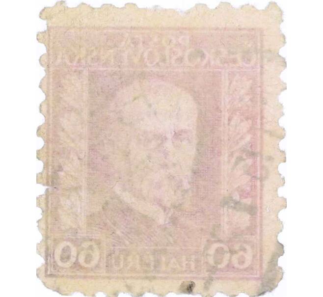 Почтовая марка 60 геллеров 1925 года Чехословакия (Артикул: K12-62718) — Фото №2