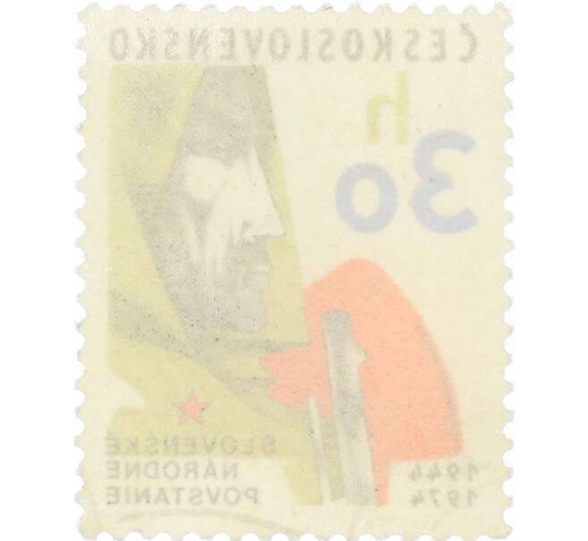 Почтовая марка 30 геллеров 1974 года Чехословакия «30-я годовщина Словацкого восстания» (Артикул: K12-62724) — Фото №2