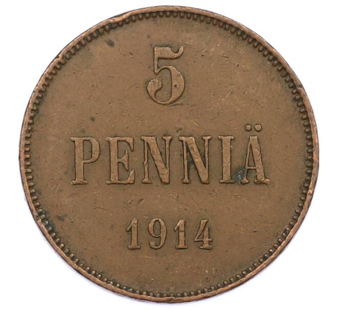 Монета 5 пенни 1914 года Русская Финляндия (Артикул: M1-63223) — Фото №1