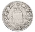 Монета 1 лира 1887 года Италия (Артикул: M2-87635) — Фото №2