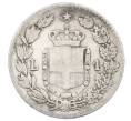 Монета 1 лира 1887 года Италия (Артикул: M2-87641) — Фото №2