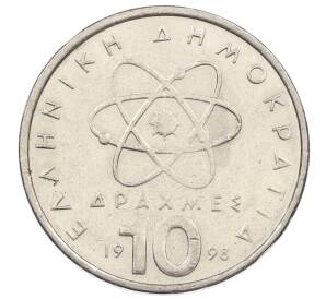 10 драхм 1998 года Греция — Фото №1