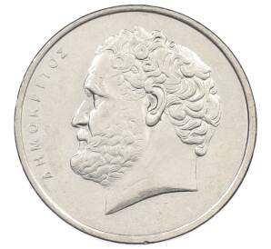 10 драхм 1998 года Греция — Фото №2