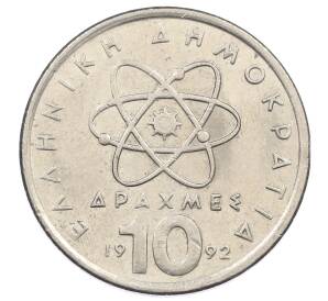 10 драхм 1992 года Греция — Фото №1