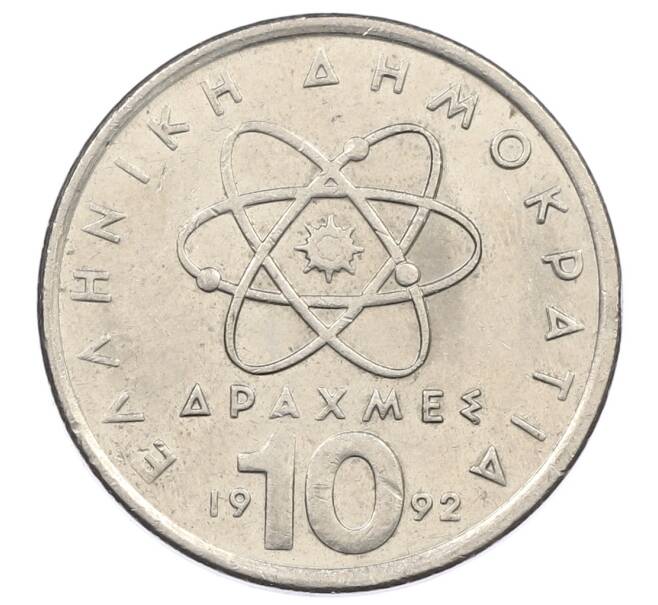 Монета 10 драхм 1992 года Греция (Артикул: M2-87646) — Фото №1
