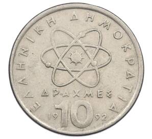 10 драхм 1992 года Греция — Фото №1