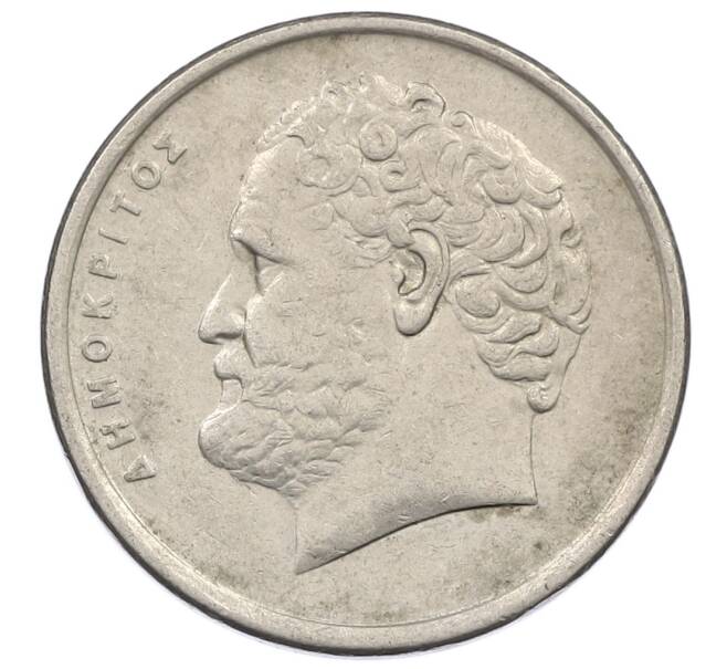 Монета 10 драхм 1992 года Греция (Артикул: M2-87648) — Фото №2