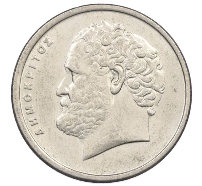 Монета 10 драхм 1992 года Греция (Артикул: M2-87649) — Фото №2