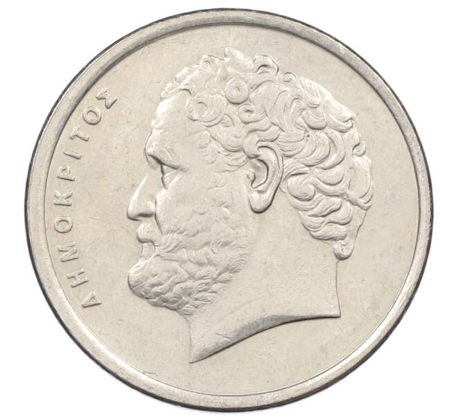 Монета 10 драхм 1992 года Греция (Артикул: M2-87650) — Фото №2