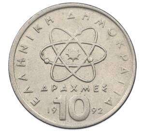 10 драхм 1992 года Греция — Фото №1