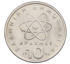 10 драхм 1994 года Греция — Фото №1