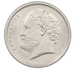 10 драхм 1994 года Греция — Фото №2