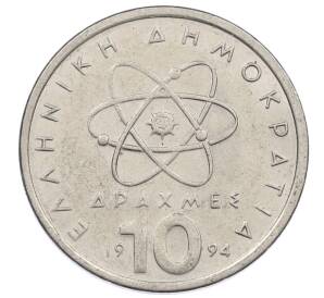 10 драхм 1994 года Греция — Фото №1