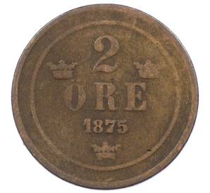 2 эре 1875 года Швеция — Фото №1