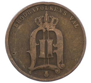 2 эре 1875 года Швеция — Фото №2