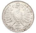 Монета 3 марки 1915 года Германия (Саксен-Веймар-Эйзенах) «100 лет Великим герцогам» (Артикул: M2-87721) — Фото №2