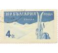 Почтовая марка 4 стотинки 1958 года Болгария «Горы Пирин» (Артикул: K12-62748) — Фото №1