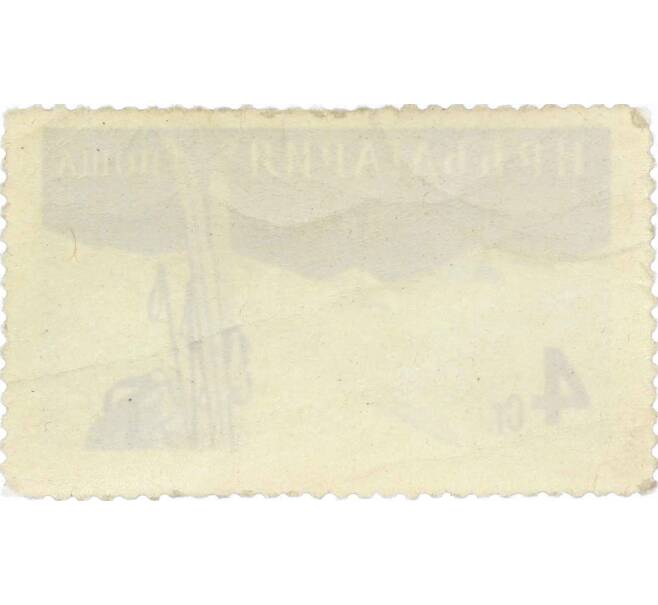 Почтовая марка 4 стотинки 1958 года Болгария «Горы Пирин» (Артикул: K12-62748) — Фото №2