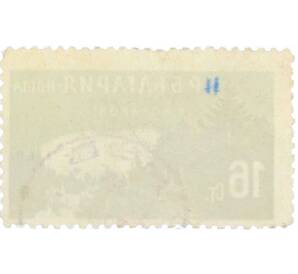 Почтовая марка 16 стотинок 1958 года Болгария «Отель Василь» — Фото №2