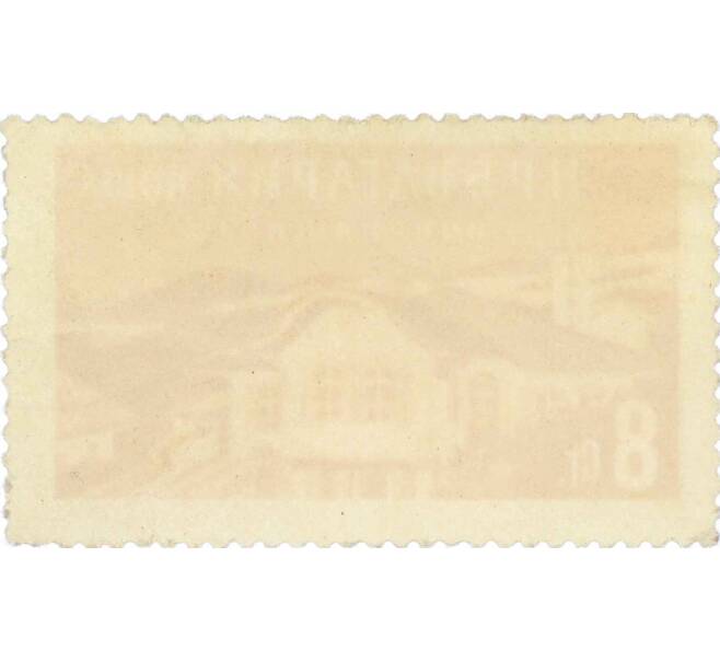 Почтовая марка 8 стотинок 1958 года Болгария «Старый дом в Копривштице» (Артикул: K12-62750) — Фото №2