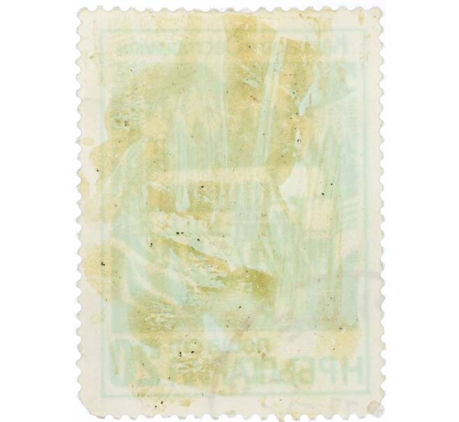 Почтовая марка 20 стотинок 1976 года Болгария «Плотина и гидроэлектростанция Сествитро» (Артикул: K12-62760) — Фото №2