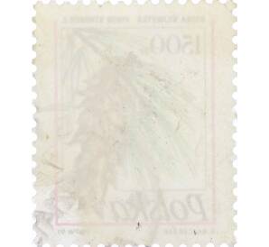 Почтовая марка 1500 злотых 1991 года Польша «Восточная белая сосна» — Фото №2