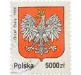 Почтовая марка 5000 злотых 1992 года Польша «Влаги Польши — Орел 1919 года» (Артикул: K12-62769) — Фото №1