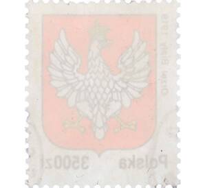 Почтовая марка 5000 злотых 1992 года Польша «Влаги Польши — Орел 1919 года»